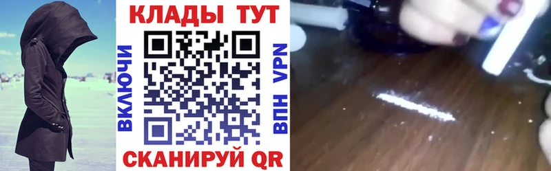 Купить закладку Канабис СК МЕФ Калуга