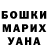 Amphetamine Розовый Royal Family