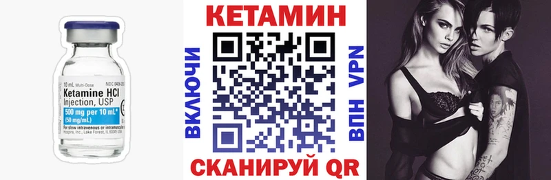 Купить где  Калуга  КЕТАМИН ketamine 