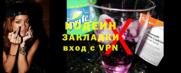 PSILOCYBIN Балахна