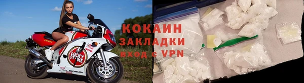 бутик Баксан