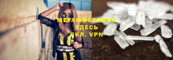 бутик Баксан