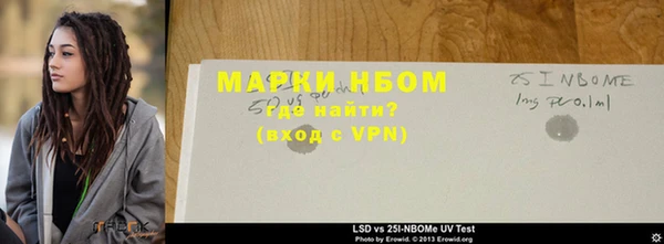 PSILOCYBIN Балахна