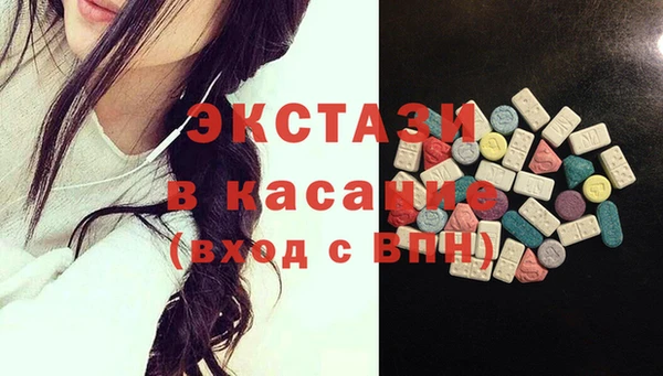 бутик Баксан