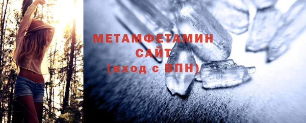бутик Баксан