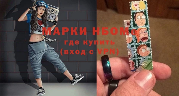PSILOCYBIN Балахна