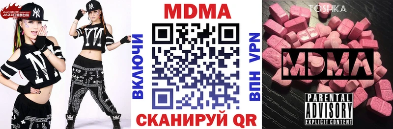 Купить  Калуга  МДМА crystal 