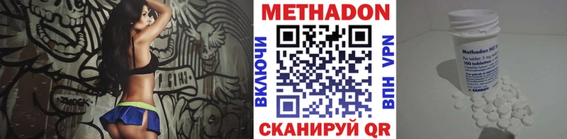 Метадон мёд  Купить  Калуга 