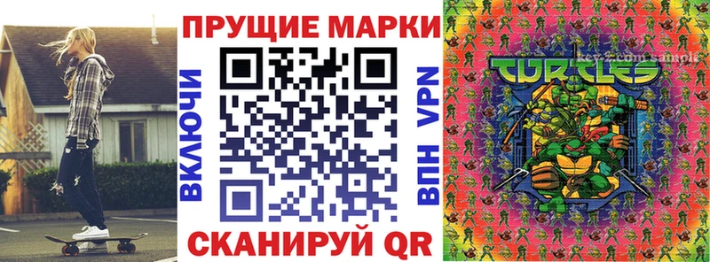 Купить  Калуга  Марки N-bome 1500мкг 