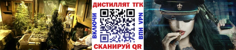 Купить  Калуга  Дистиллят ТГК THC oil 