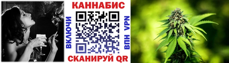 Марихуана тримм  Купить где  Калуга 